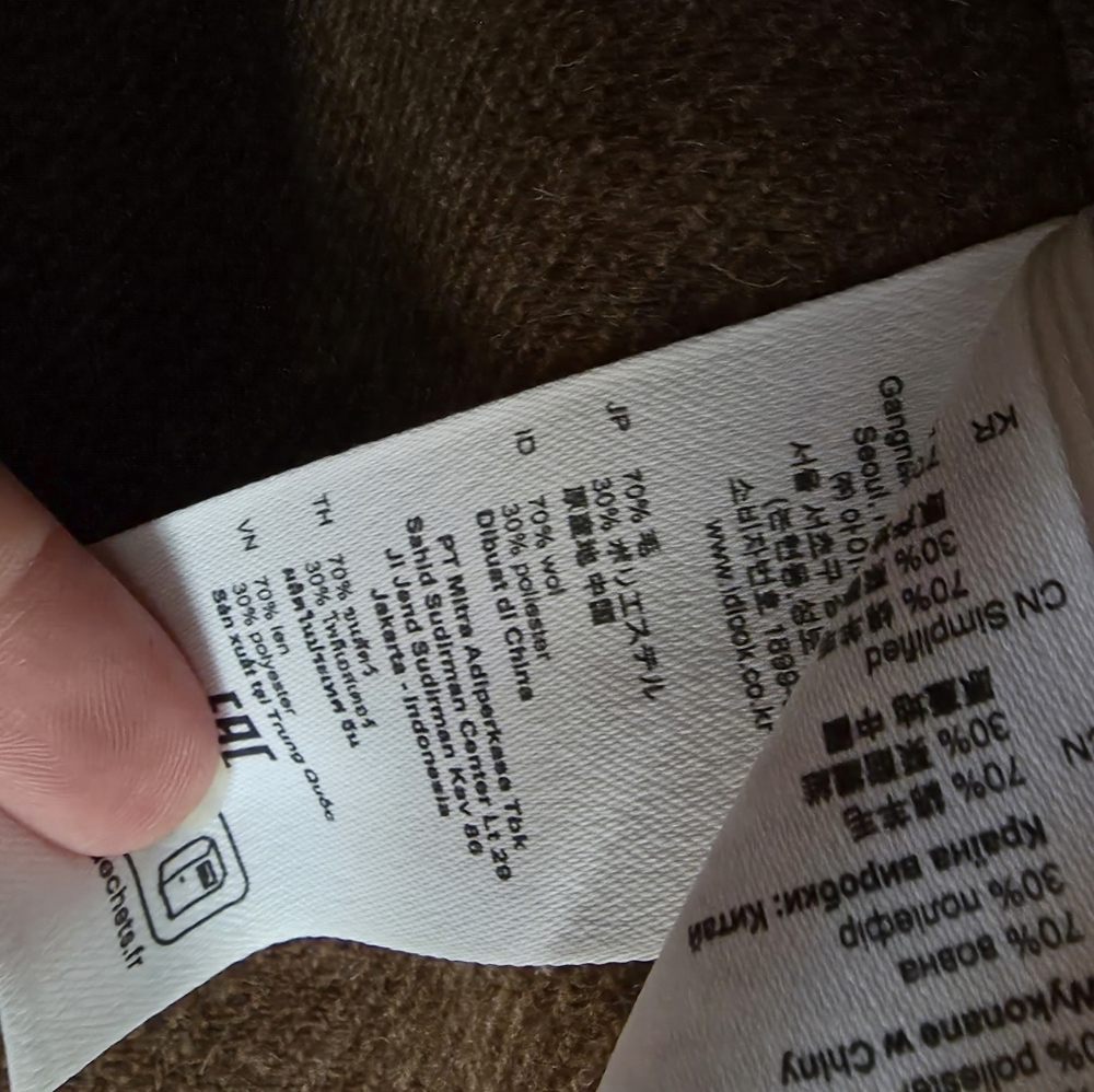 Sandro Brown Wool-Blend Jacket - Picture 6 of 6